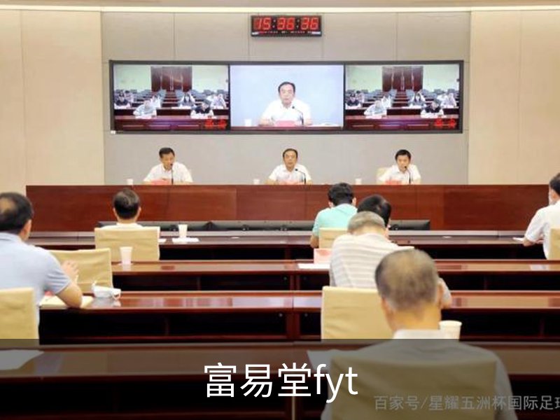富易堂fyt品牌故事